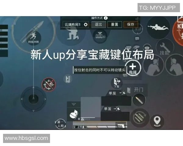 和平精英战术解析BLG在阵地战中的战略布局与执行技巧