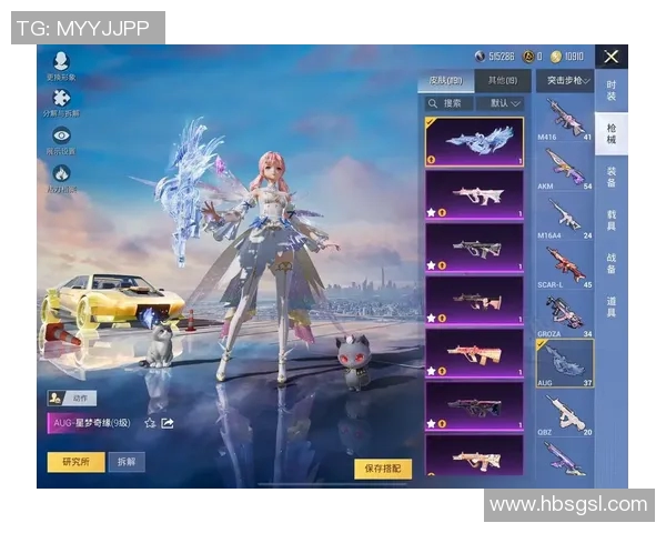 esports数据和平精英战术TES的节奏体系解析与实战应用探讨