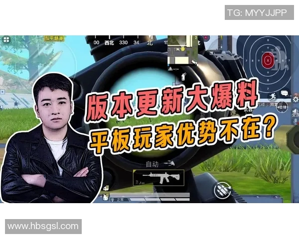 esports最新数据和平精英战术分析IG团队包夹战术的优势与应对策略